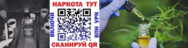 Купить закладку МАРИХУАНА  Галлюциногенные грибы  ГАШИШ  Альфа ПВП  Меф  COCAIN  Амфетамин  Томари