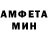 Амфетамин 97% ghost_ ir
