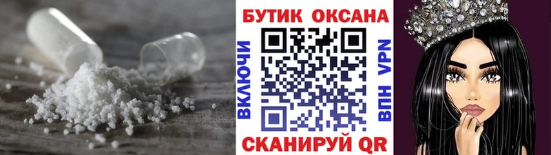 Бутират буратино  Купить  Томари 
