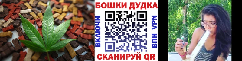 Canna-Cookies конопля  Купить где  Томари 