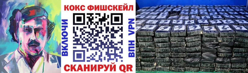 КОКАИН 97%  Купить закладки  Томари 