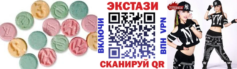 ЭКСТАЗИ круглые  Купить  Томари 