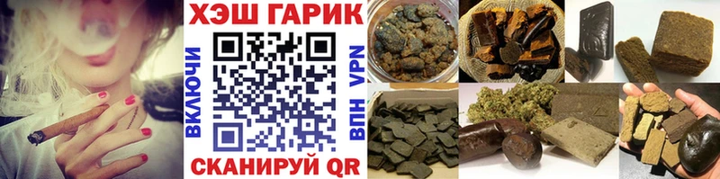 ГАШИШ Cannabis  Купить закладки  Томари 