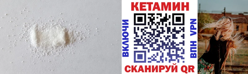 Купить  Томари  КЕТАМИН ketamine 