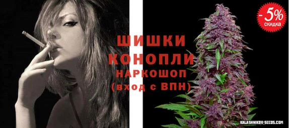 бошки Заволжье