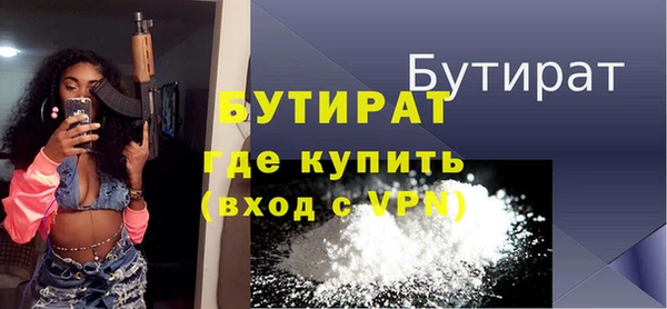 бошки Заволжье