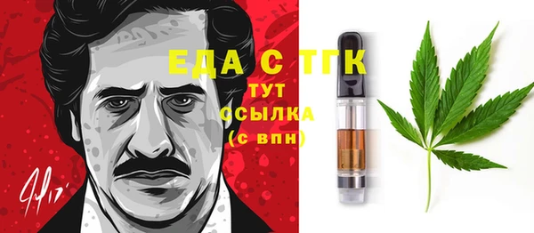 бошки Заволжье