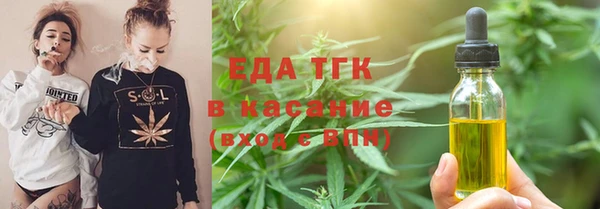 хмурый Заводоуковск