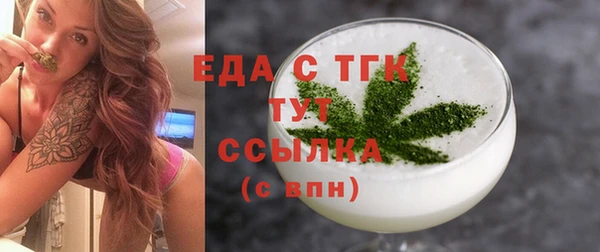 хмурый Заводоуковск