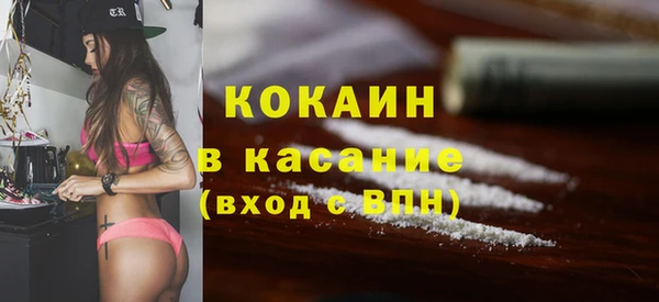 скорость Заволжск