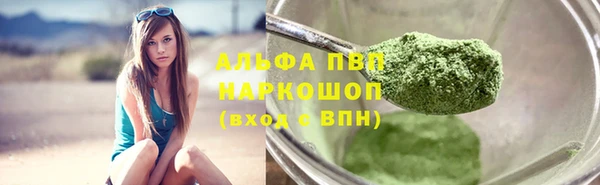 бошки Заволжье