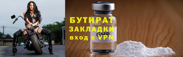 бошки Заволжье