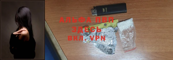 бошки Заволжье