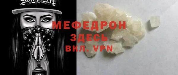 бошки Заволжье