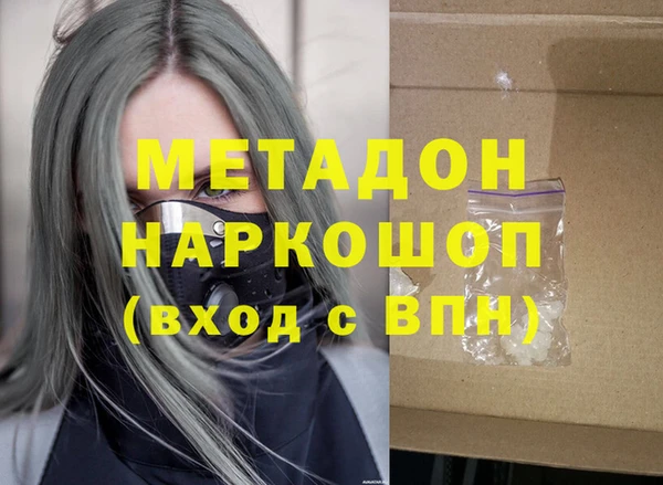 хмурый Заводоуковск