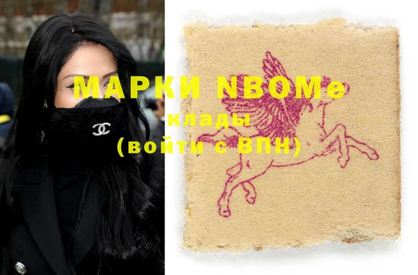 бошки Заволжье