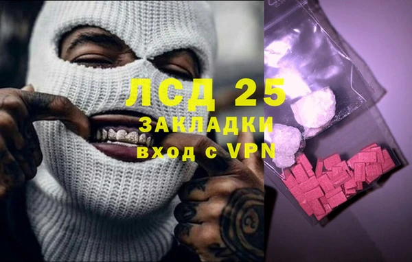 бошки Заволжье