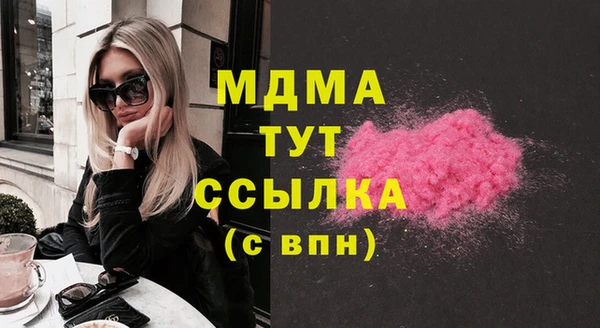 бошки Заволжье