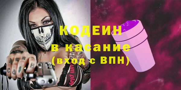 бошки Заволжье