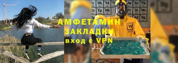 скорость Заволжск