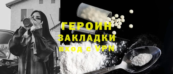 бошки Заволжье