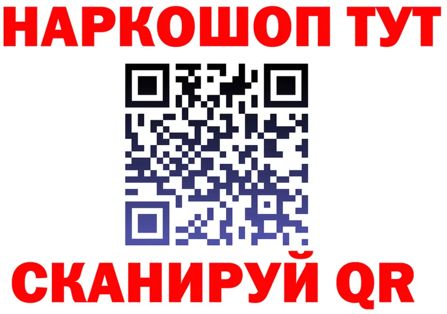 Бошки Шишки Bruce Banner ТОР это MEGA Томари