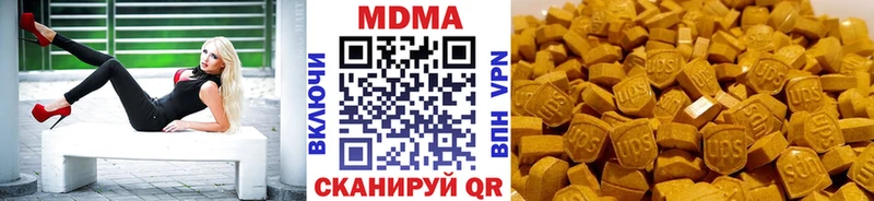 Купить где  Томари  МДМА кристаллы 