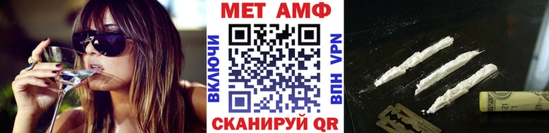 Купить где  Томари  Метамфетамин винт 