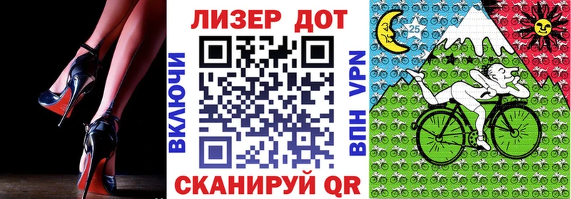 Купить где  Томари  Марки 25I-NBOMe 1,5мг 