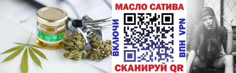 Купить  Томари  ТГК THC oil 